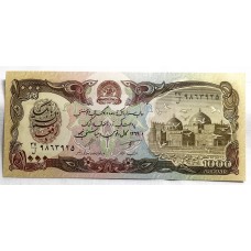 AFGHANISTAN 1990 . ONE THOUSAND 1,000 AFHANIS BANKNOTE